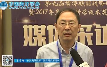 视频专访 | 李家彪：我国的硫化物研究工作从并跑进入领跑阶段