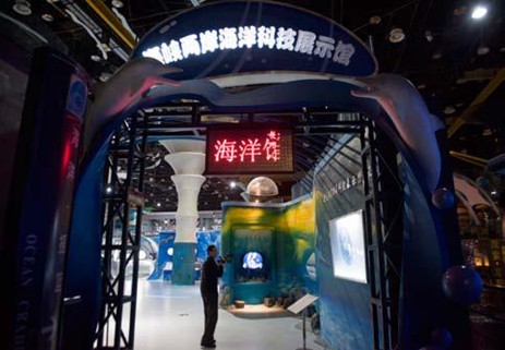 厦门科技馆海洋馆展厅_中国海洋学会
