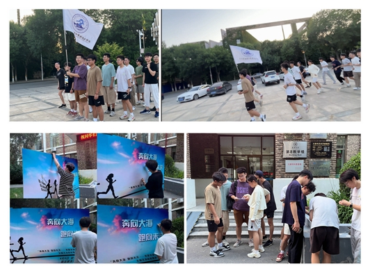 天津大学慢跑活动.jpg