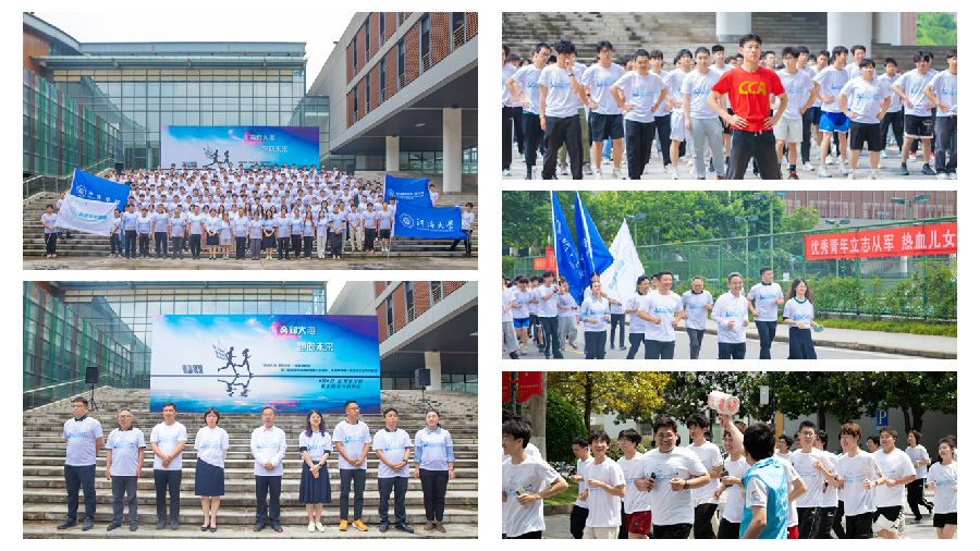 河海大学慢跑活动.jpg