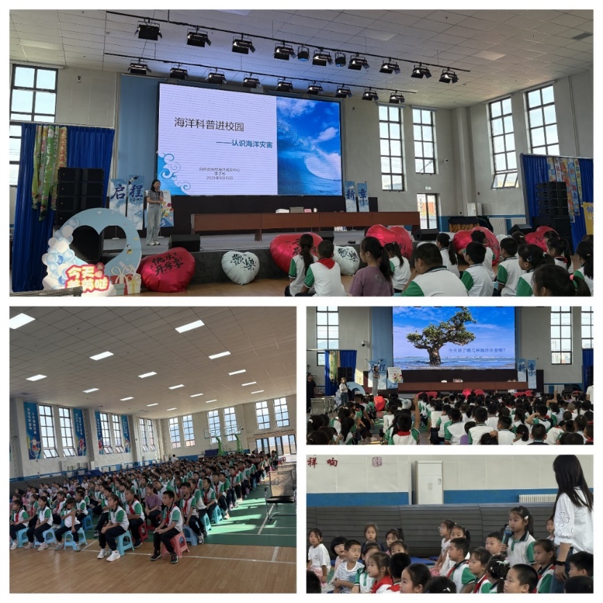 3.李子彬给学生做海洋科普讲座时的活动照片.jpg