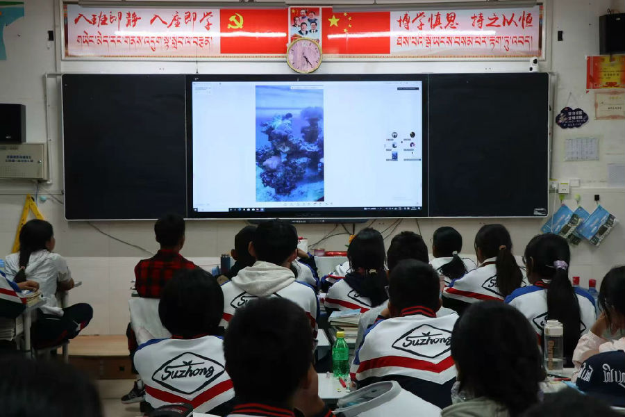 8.西藏拉萨江苏实验中学的学生在线认真聆听海洋科普讲解.jpg